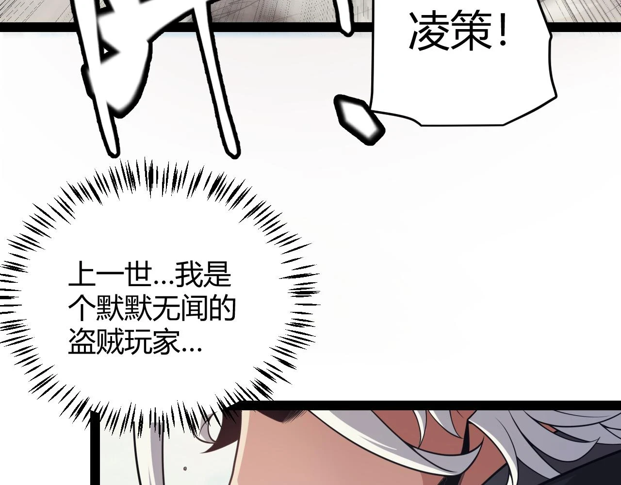 第153话 [峥影登场]102