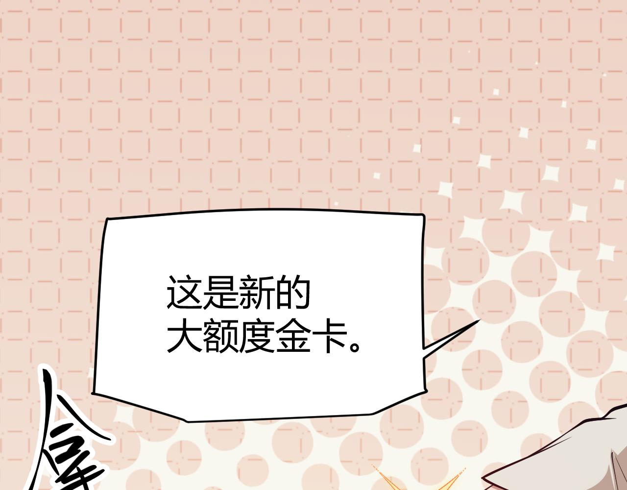 第142话 凌策的商业帝国92