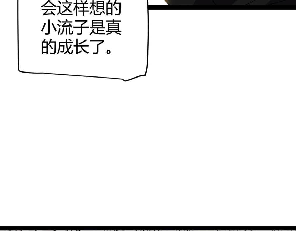 第194话 对决的结果！127