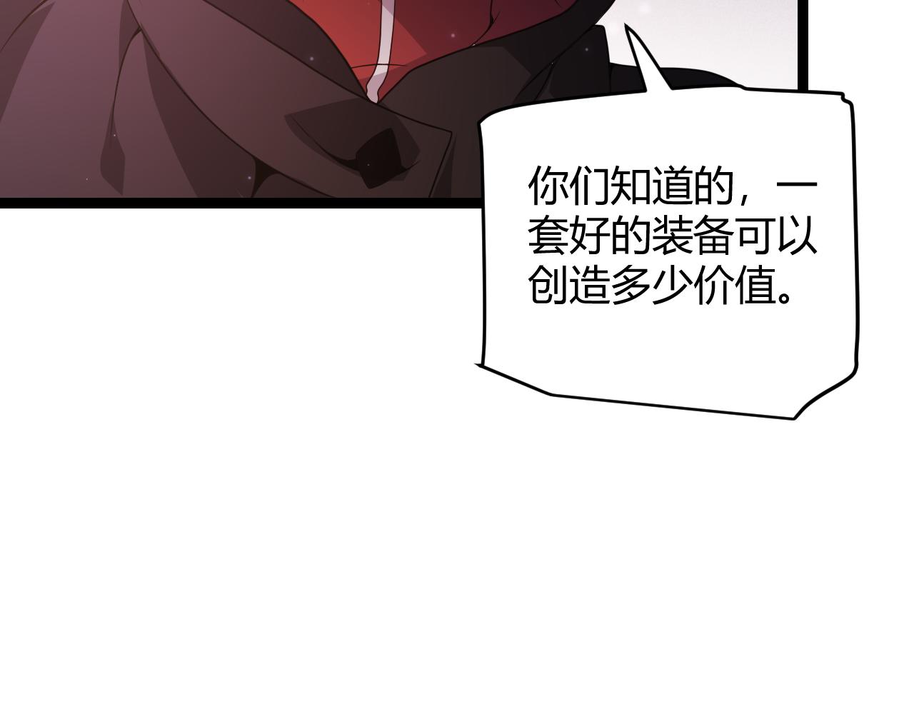 第106话 意外的新资料片34