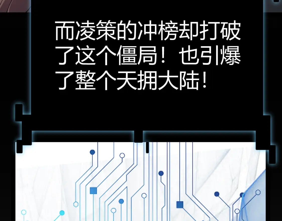 第201话 名气和等级的飙升157