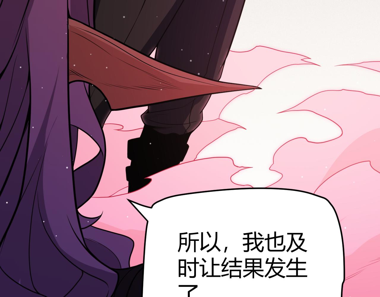 第123话 娇妹认输？！109