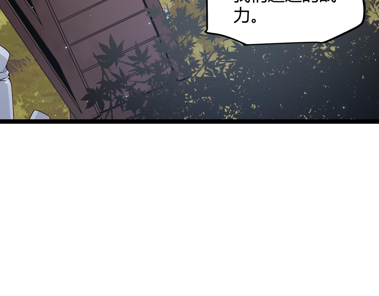第72话 归来！15级又如何？134