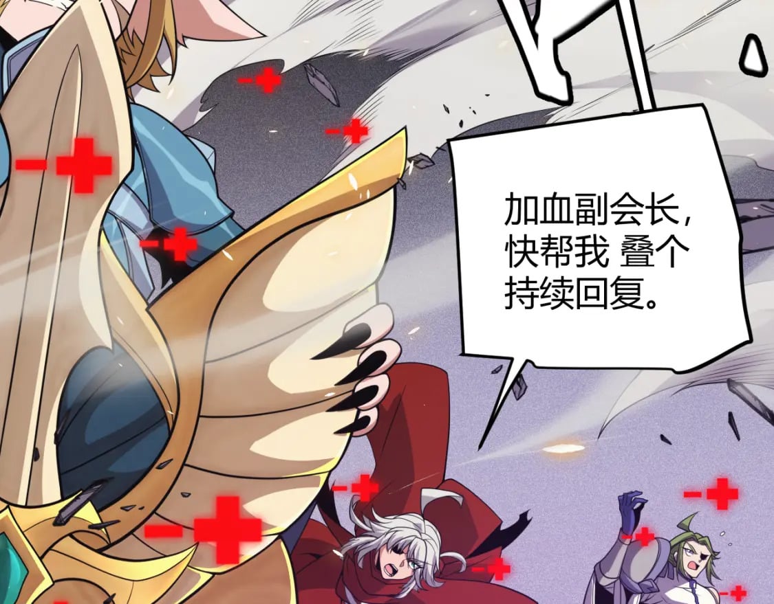第169话 双王对决！132