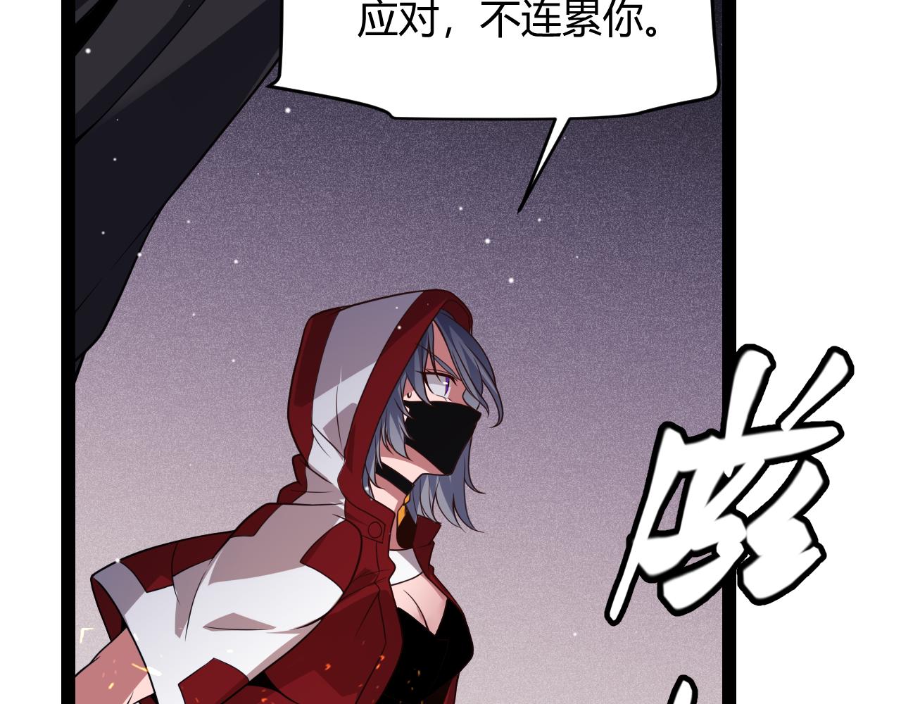 第131话 暴力入侵？！150