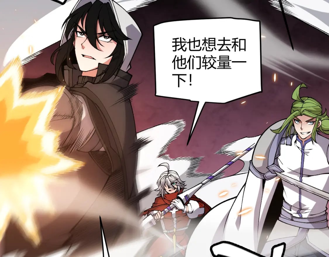 第173话 凌策的大危机28