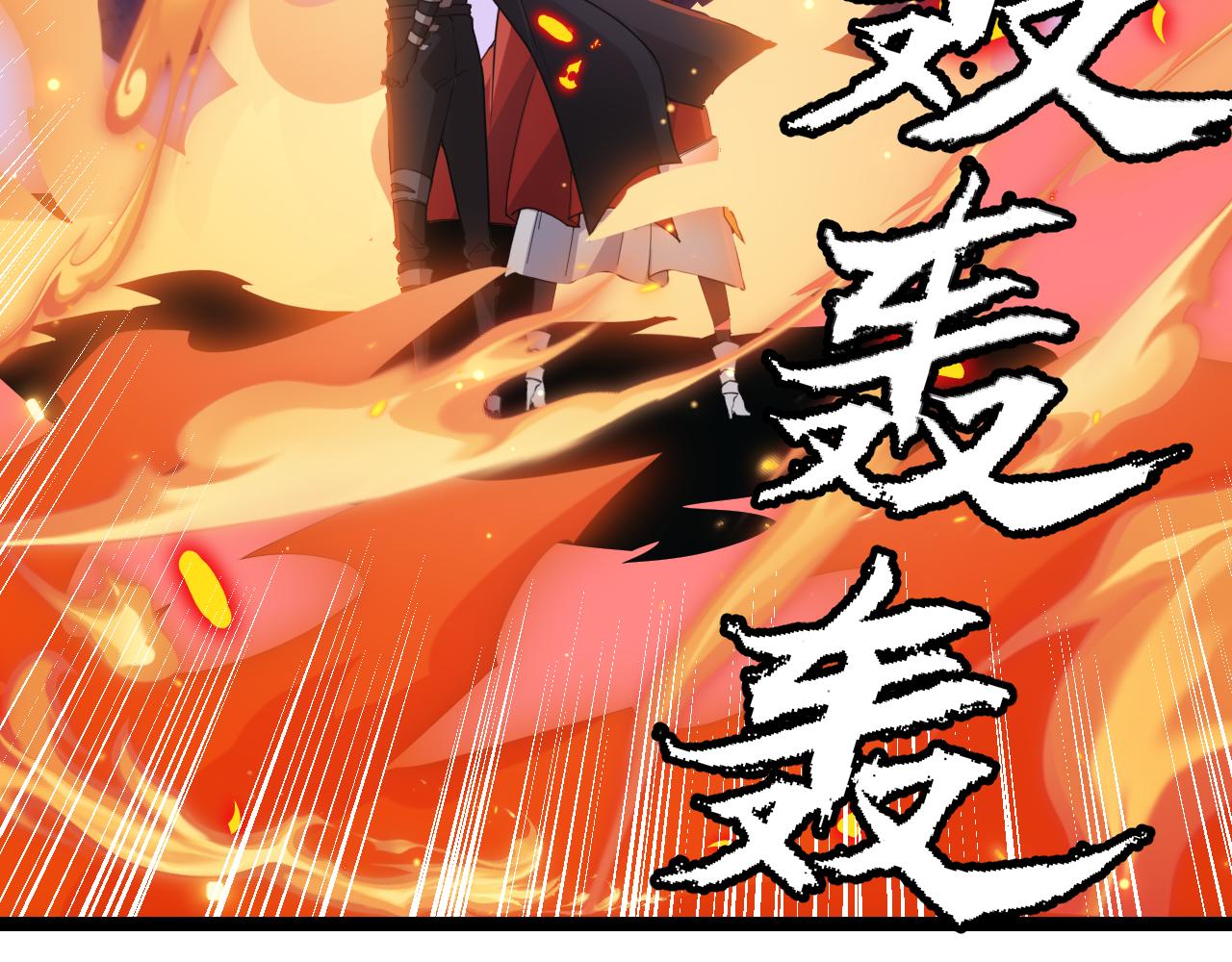 第43话 再战！再战！再战！182