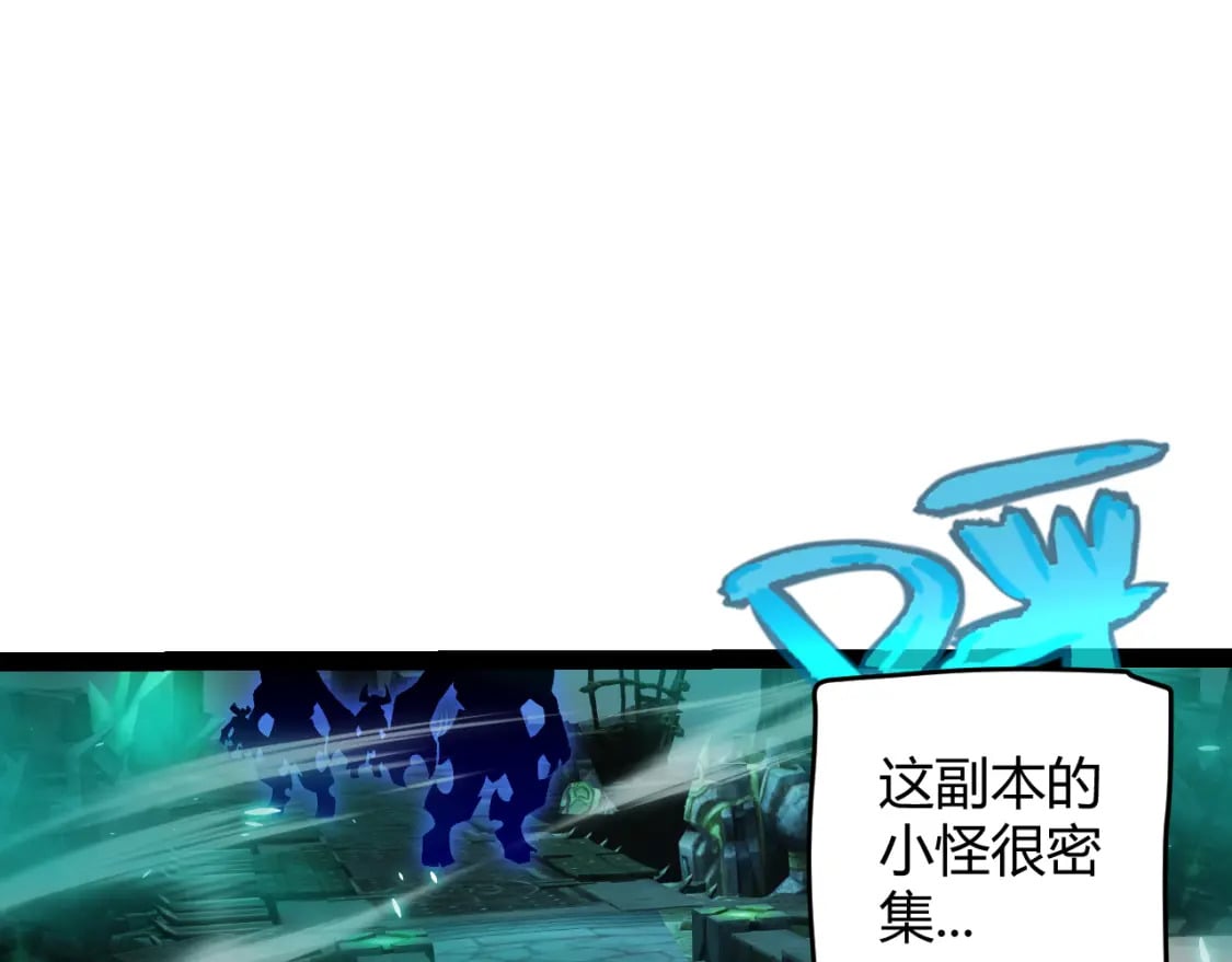 第183话 凌策的失策！？77