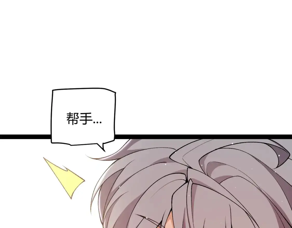 第223话 另类的潜入129