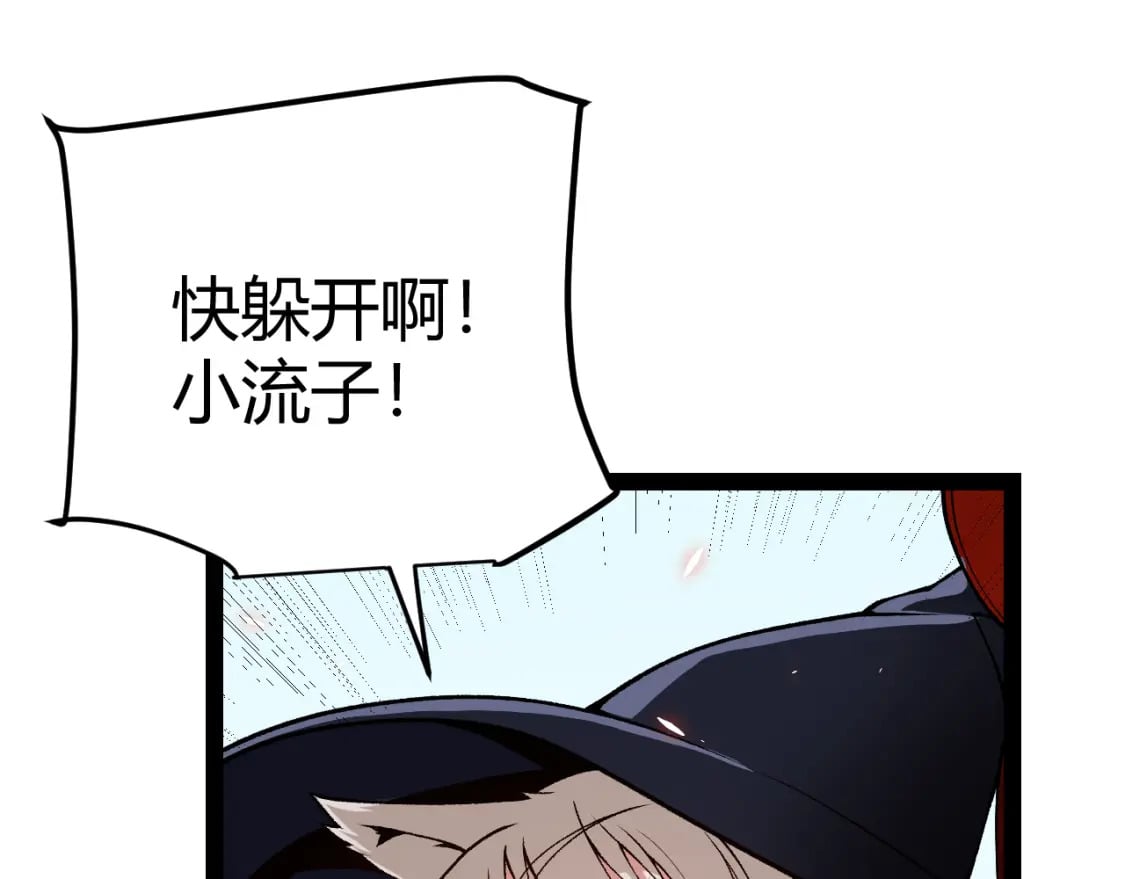 第192话 锤炼和考验138