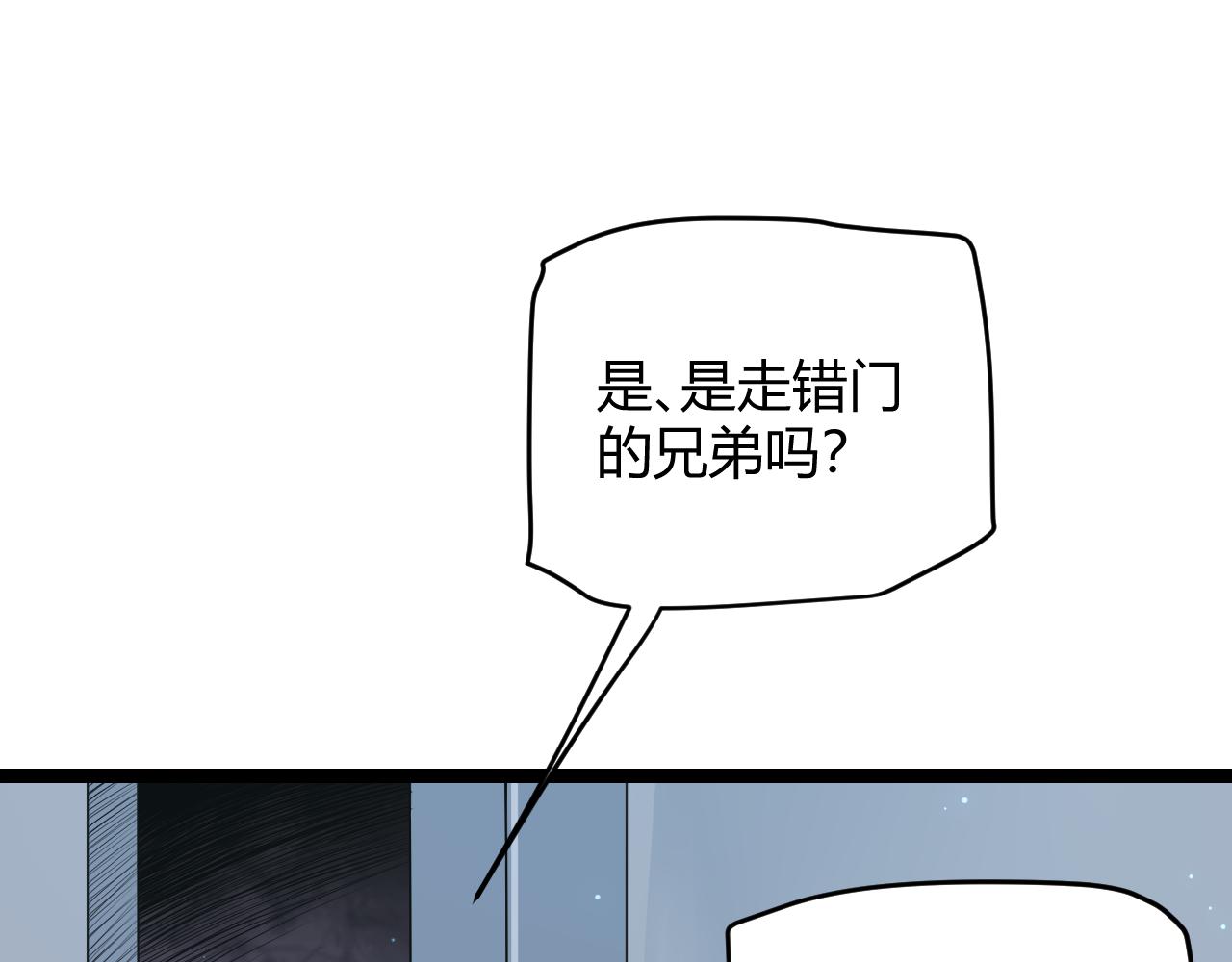 第88话 一个不留54