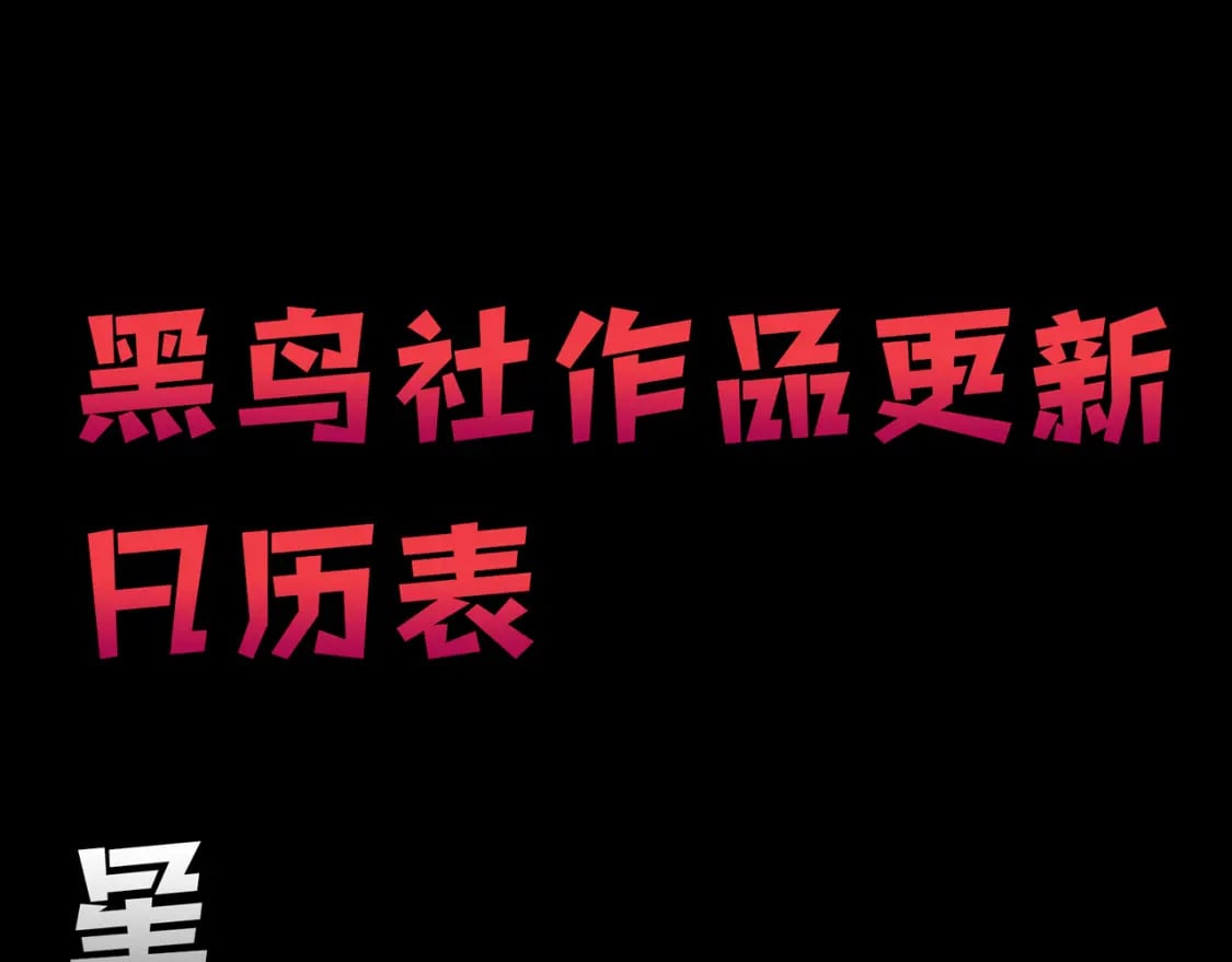 第179话 天拥第一！161