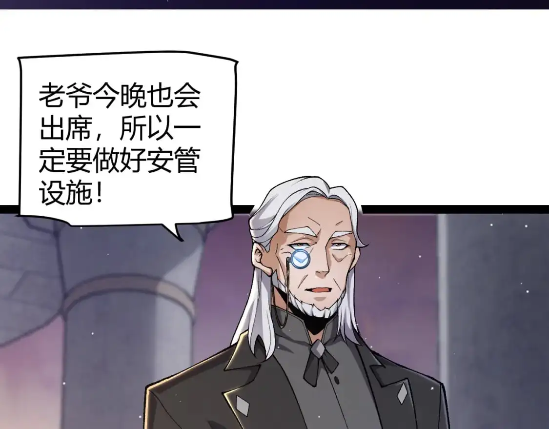 第225话 各显神通149