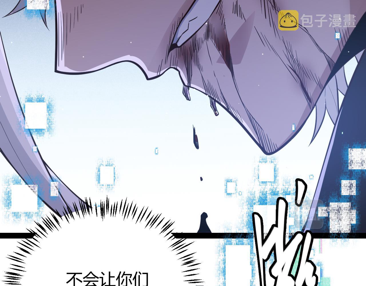 第139话 凌策的领悟！134