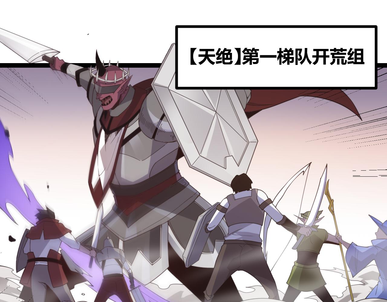 第34话 峥渺的盗贼77