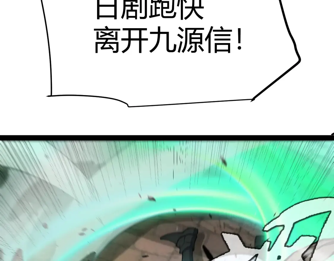 第259话 真正的复仇者135