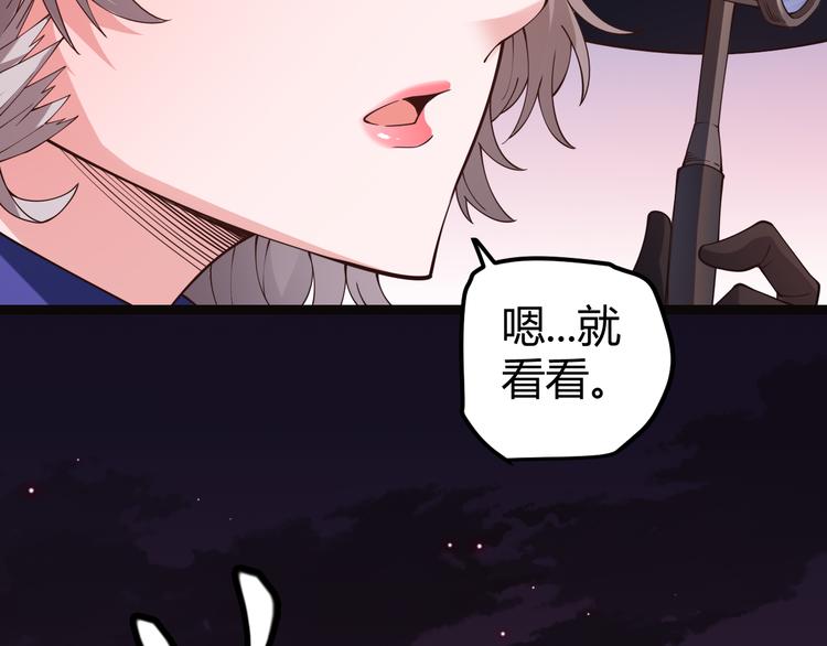 第十二话 奔流的独舞，狂级首杀39