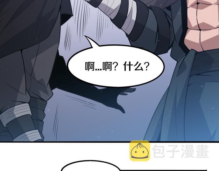 第30话 挑战不动暗纹107