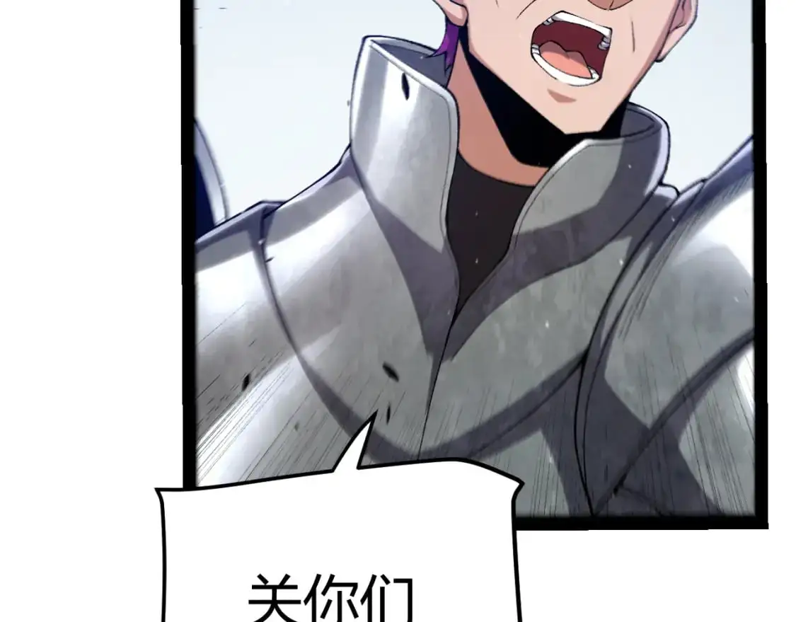第233话 诡异NPC？！84
