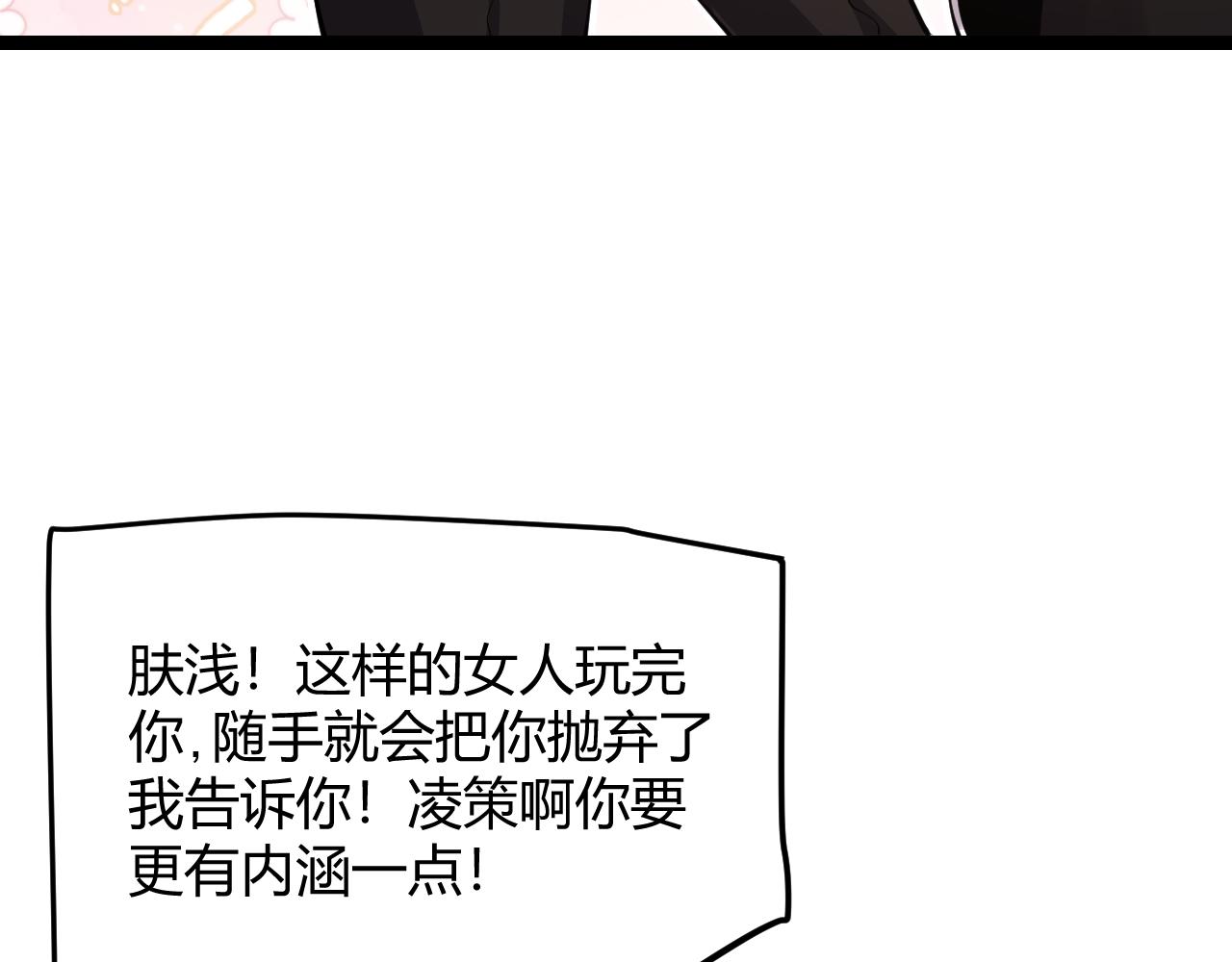 第125话 如何拔剑？33