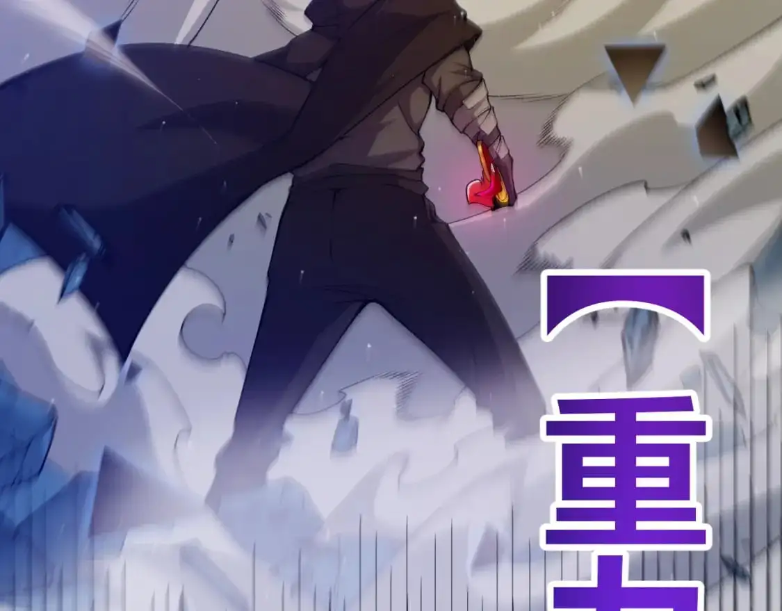 第235话 强大的幻影对手133