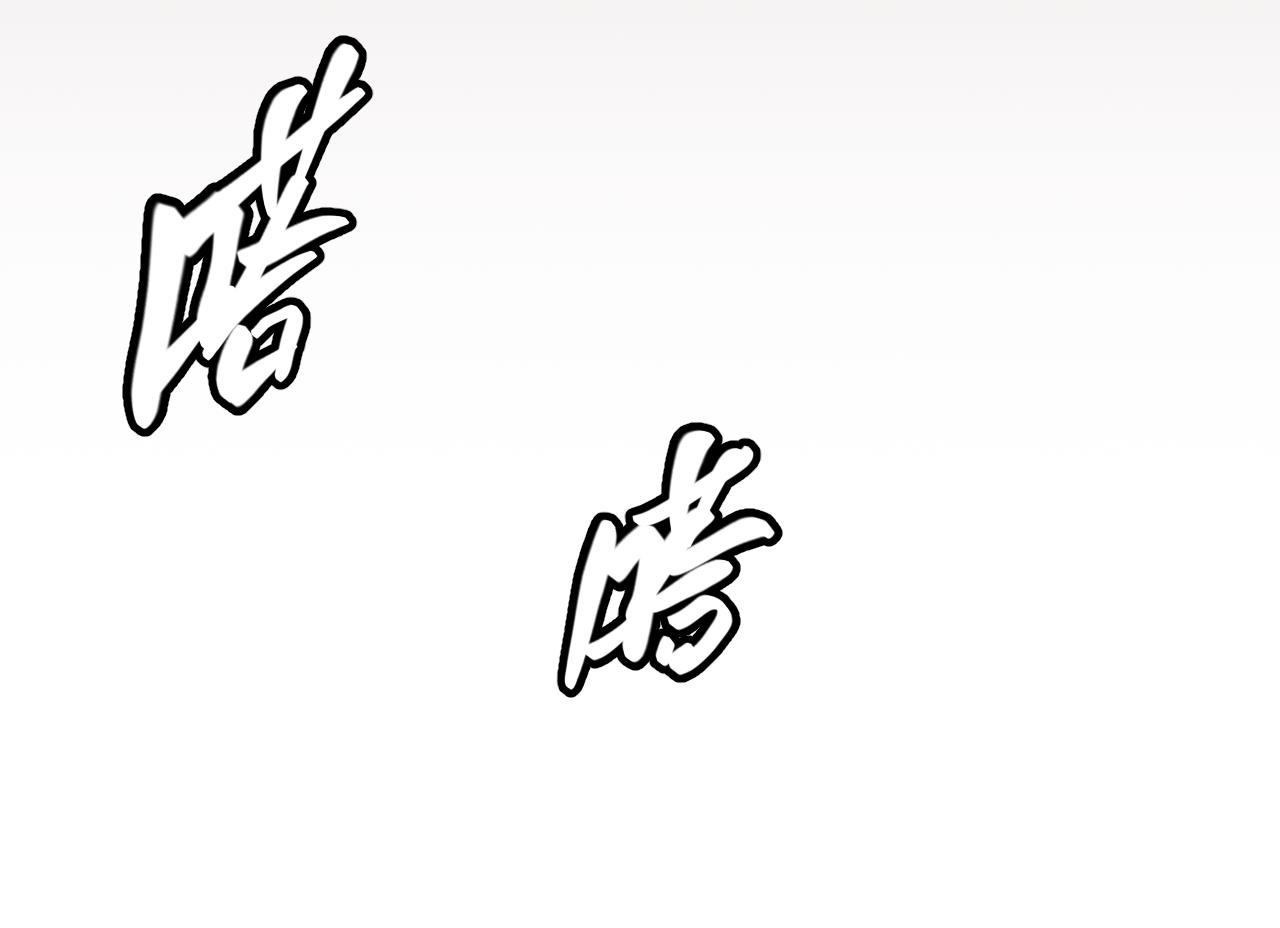 第22话 3分钟！凌策的警告！153