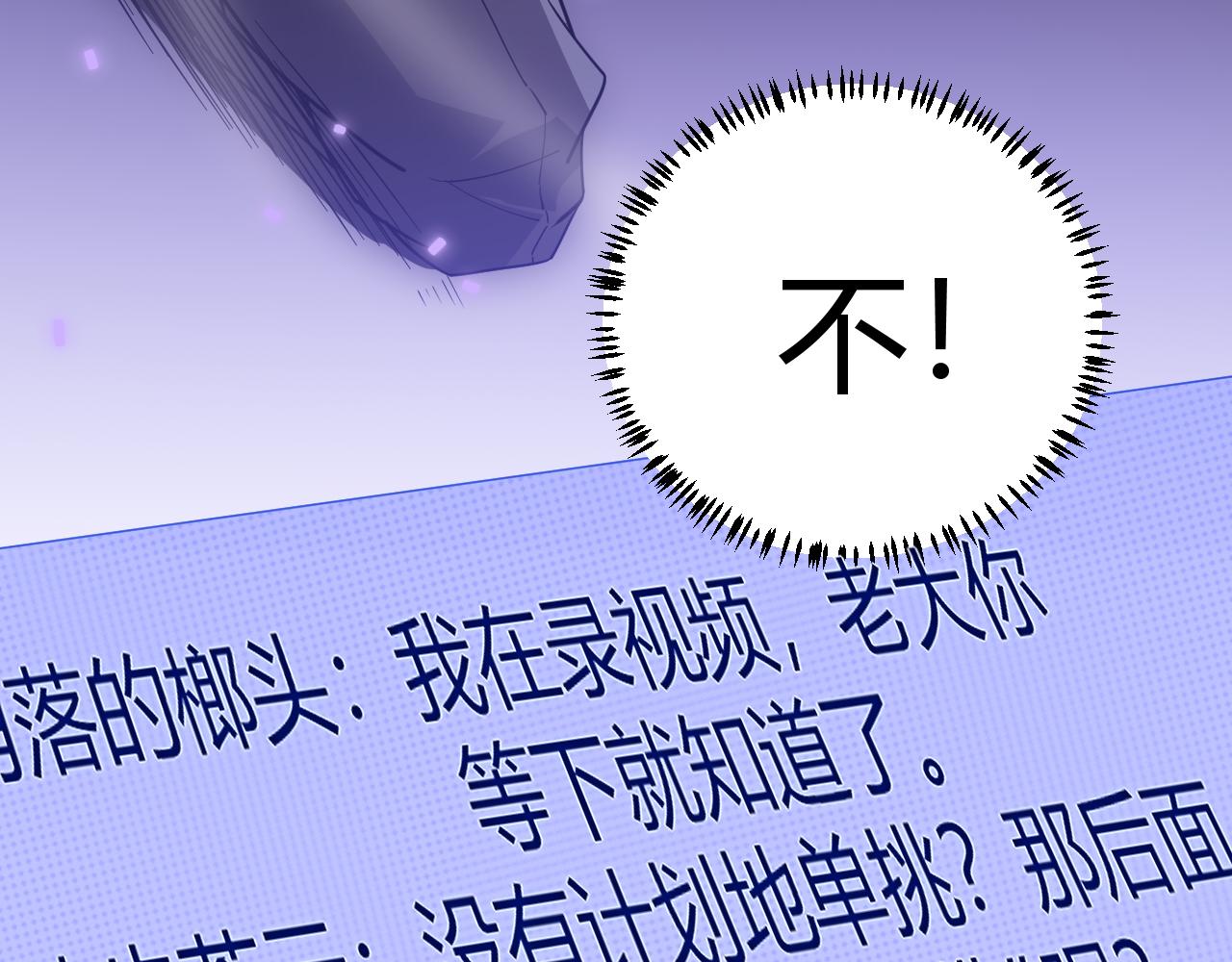 第35话 破戒佛！35