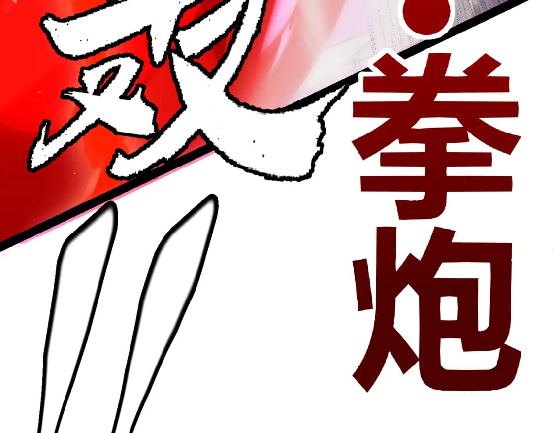 第194话 对决的结果！71