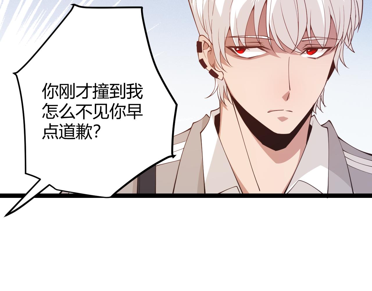 第98话 神秘男人123