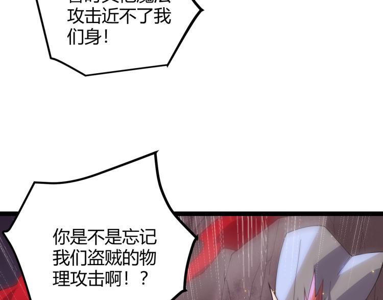 第27话祝福觉醒！神山·纵流！47