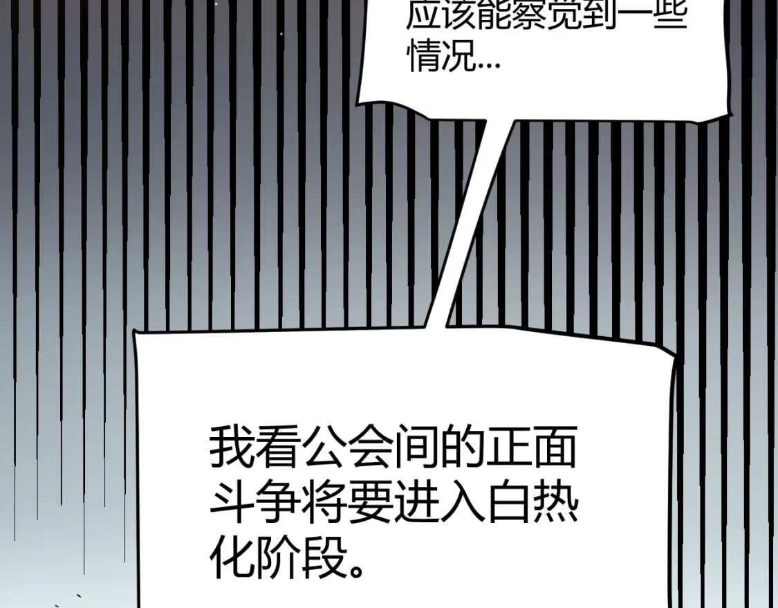 第211话 凌策的极度威104