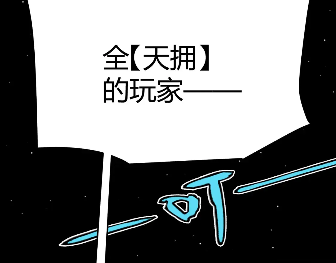 第255话 全面战斗27
