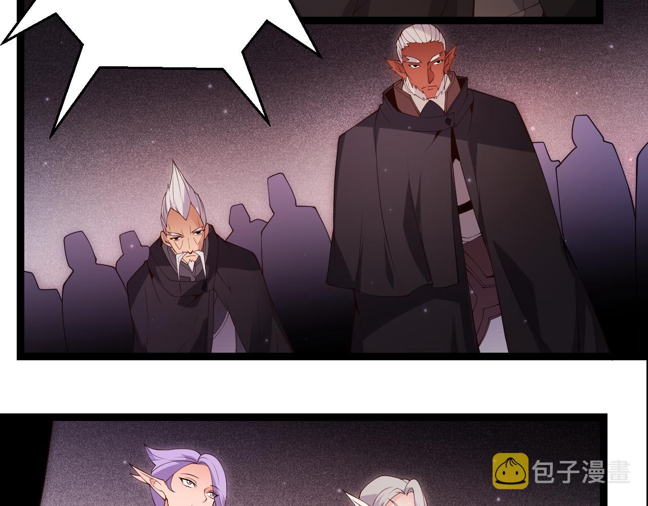 第105话 暗金套装150