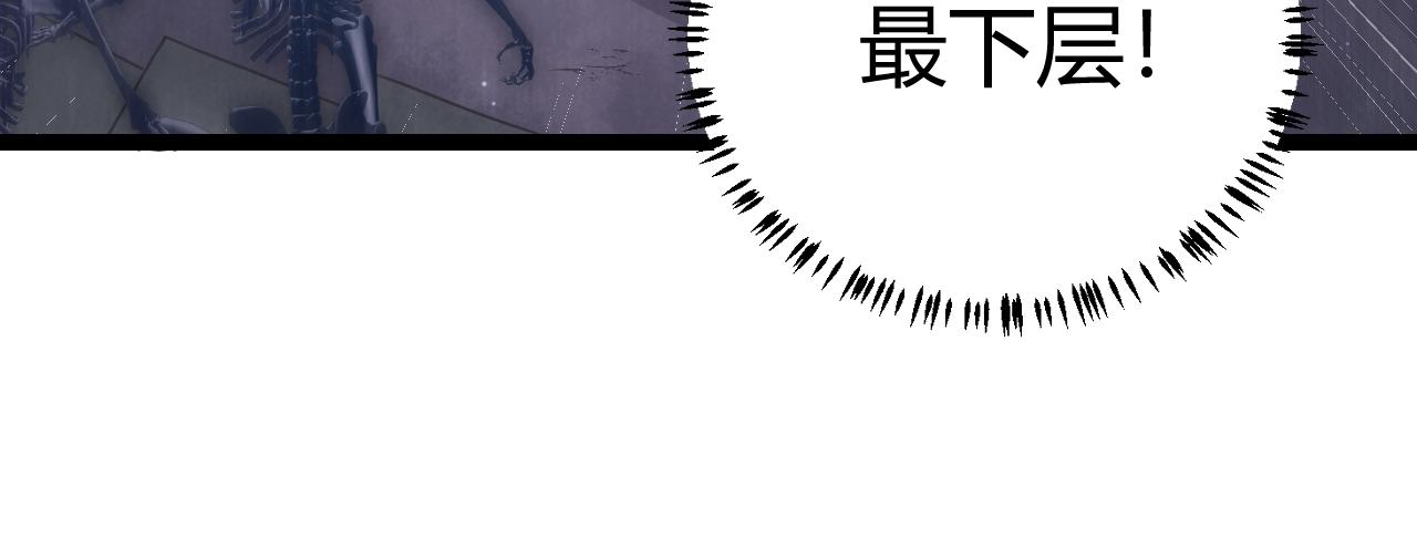 第48话 灾变第三层160
