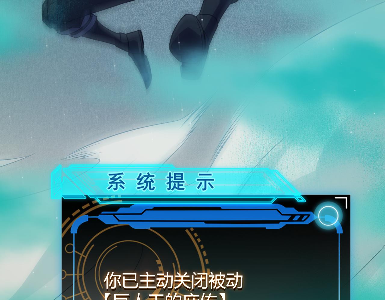 第143话 独挑人面蜈蚣32