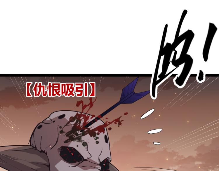 第33话 分组行动！125