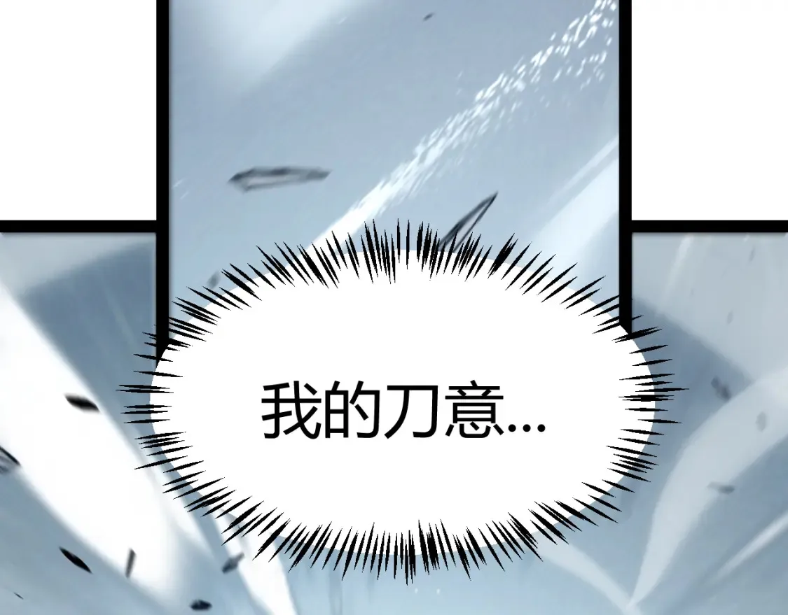 第252话 碾压级别的败退！153