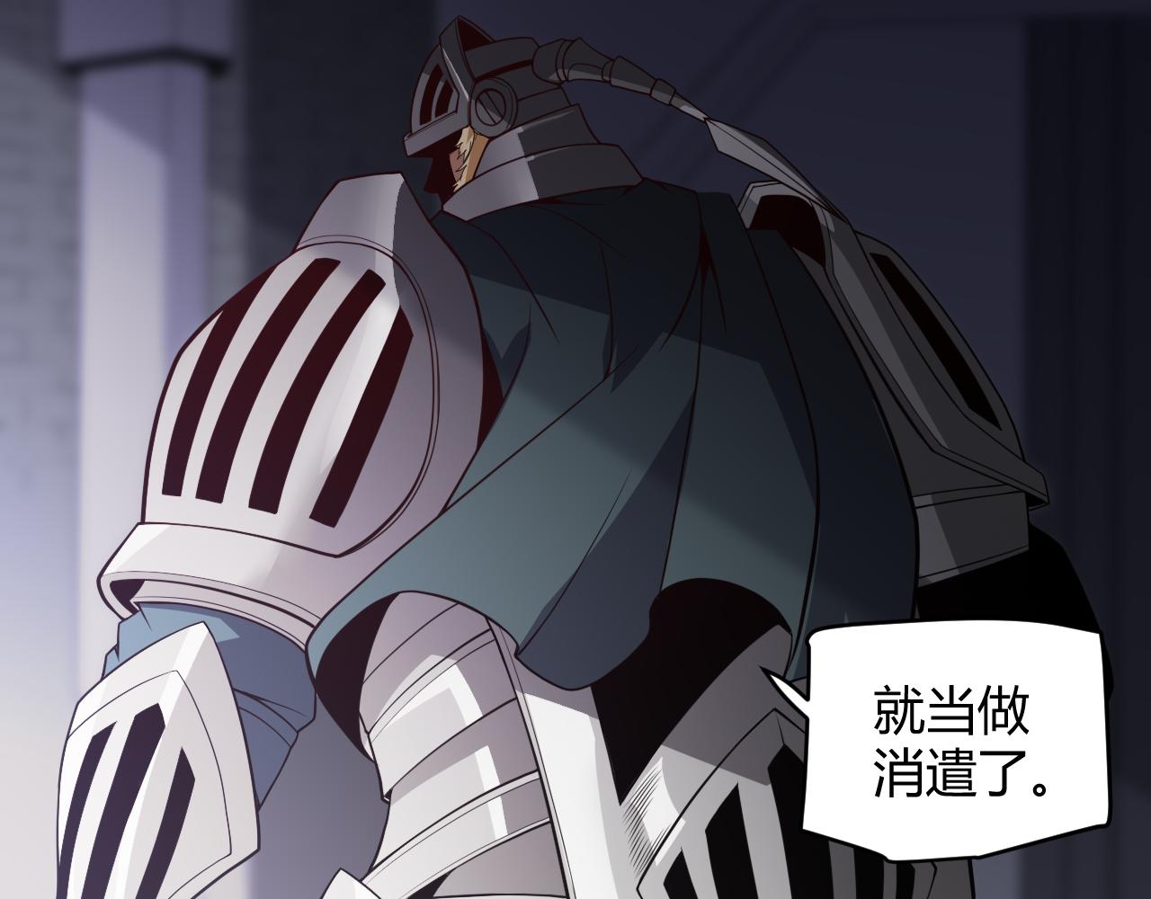 第141话 影新的成员110