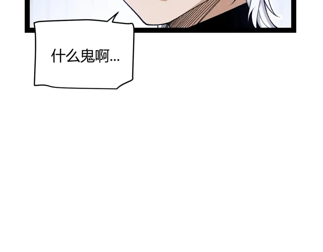 第230话 纳洛苏醒88