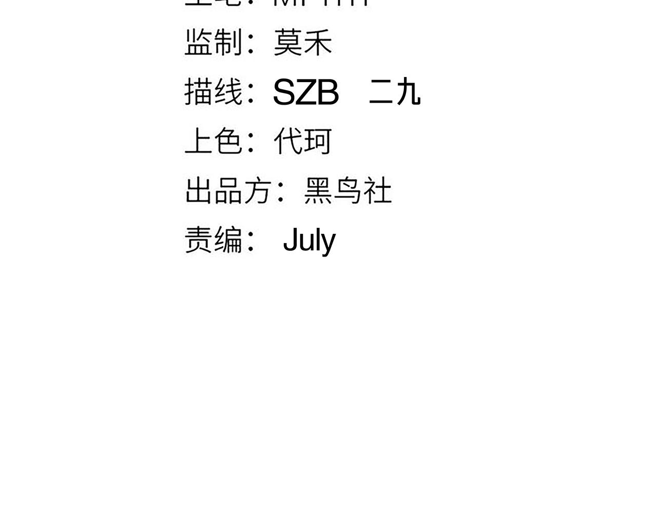 第63话 天梯榜前10！！10