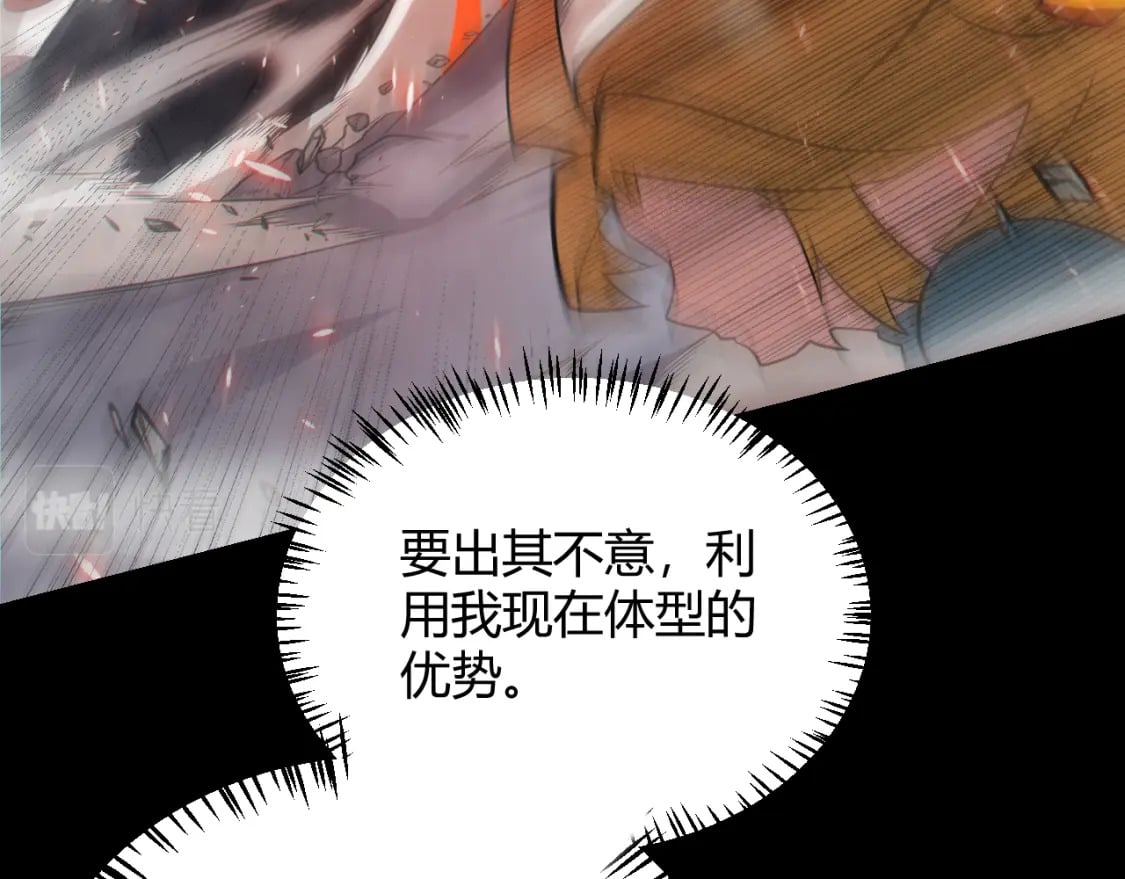 第188话 巨大的差距？126
