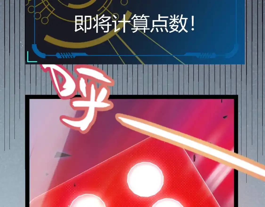 第242话 绝望的凌策57