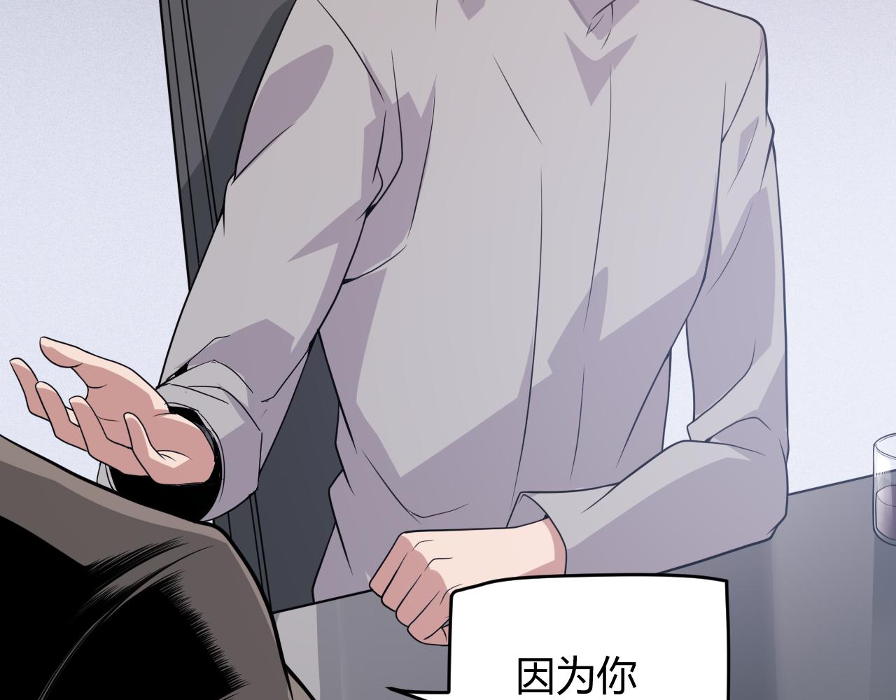 第133话 百层练级塔！30