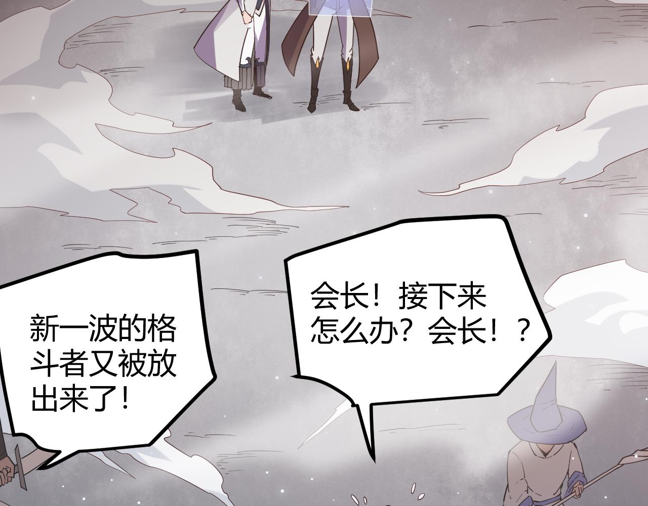 第34话 峥渺的盗贼151