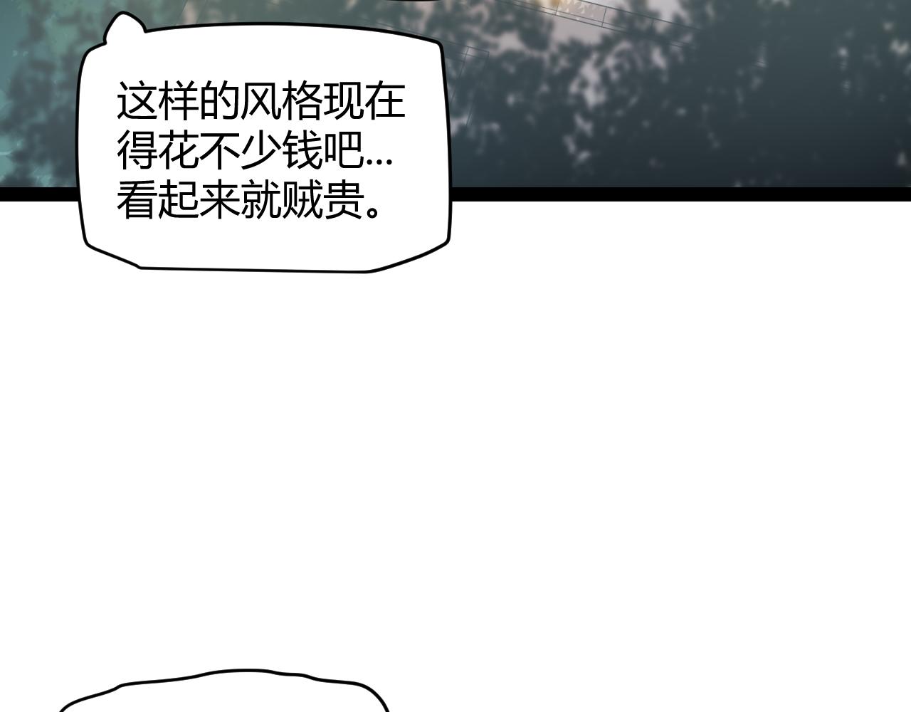 第129话 现实中的媞丽丝100