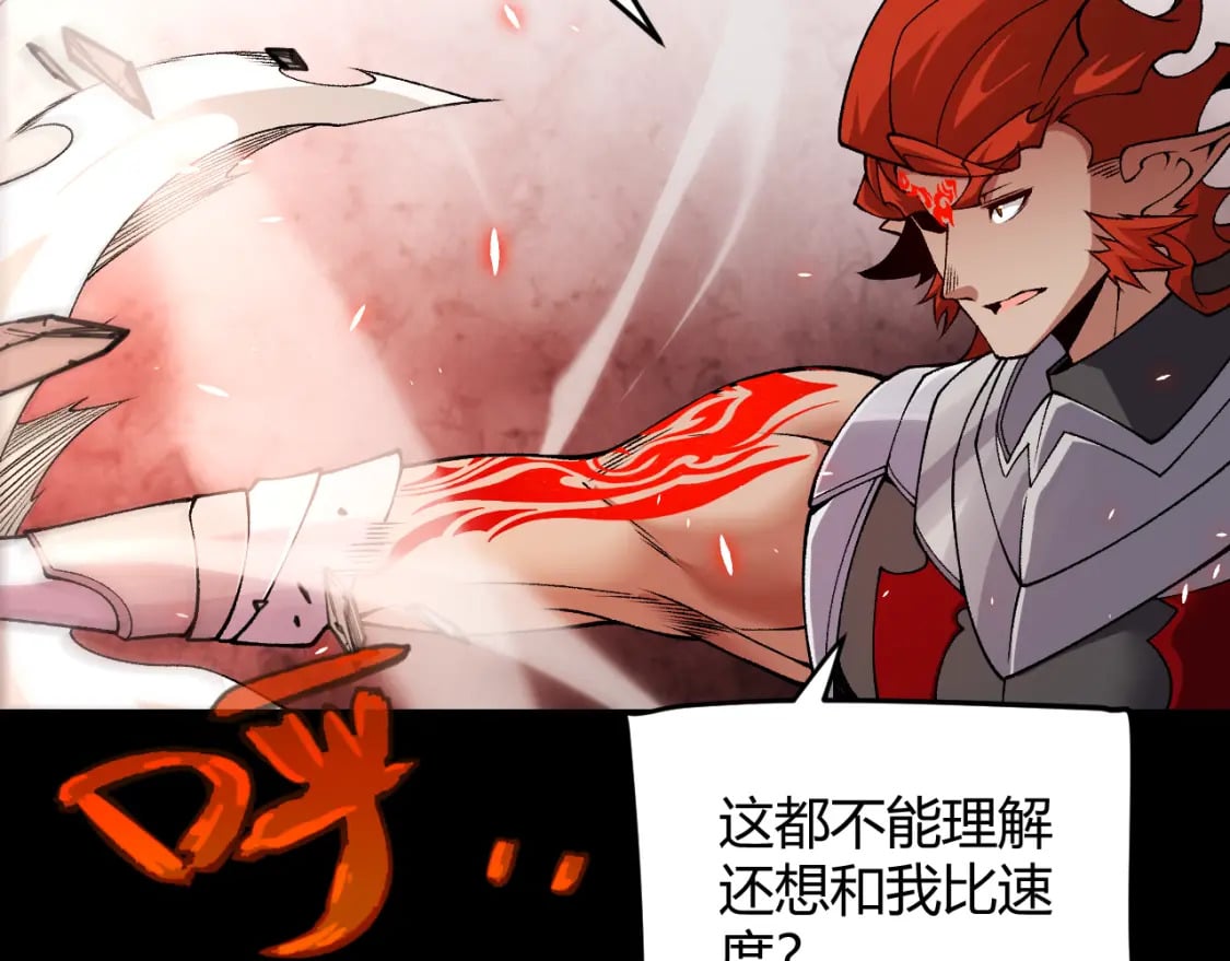 第188话 巨大的差距？138
