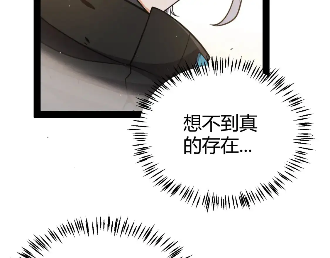 第217话 不要小看【影】10