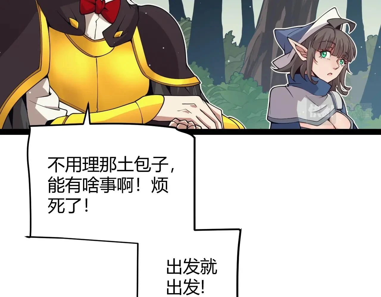 第157话 我是谁，告诉我67