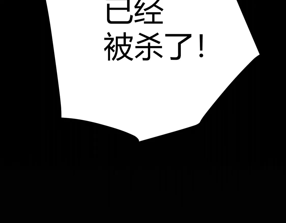 第269话 猜忌产生109