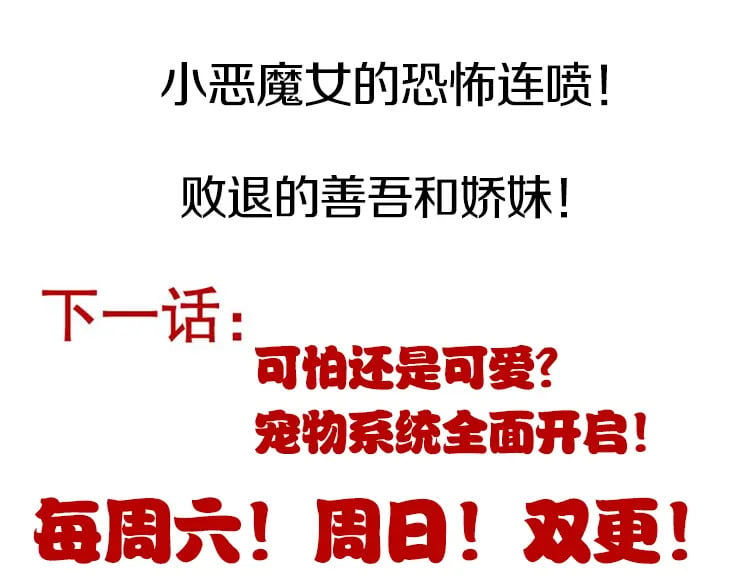 第173话 凌策的大危机172